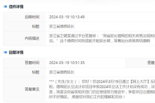 必威国际登陆平台app下载官网截图0